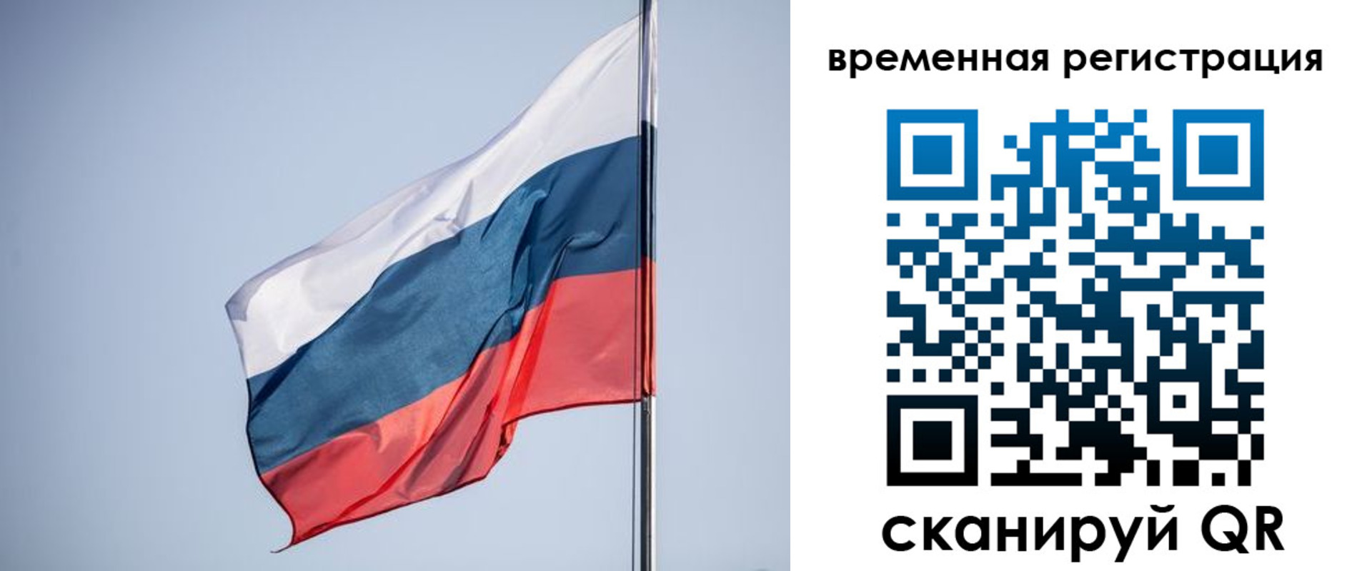 временная регистрация поиск в Будённовске