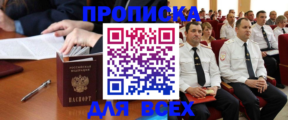 регистрация для дет. сада в Будённовске